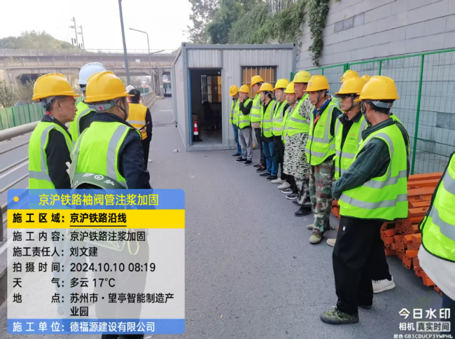 萝北回填土沉降注浆处理方案